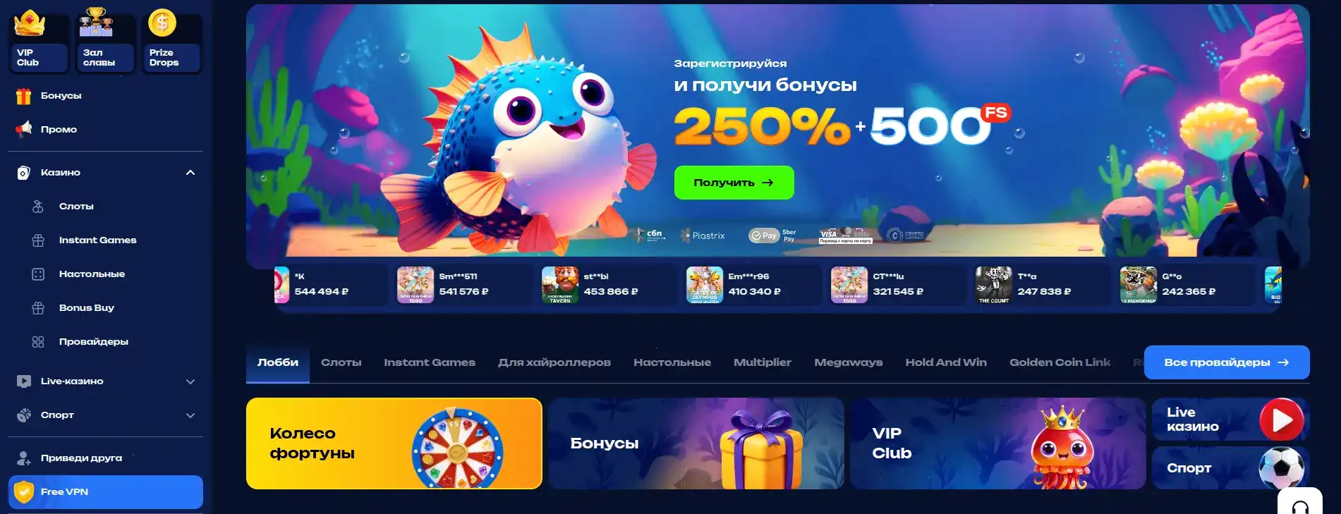 Интерфейс казино Рокс с играми